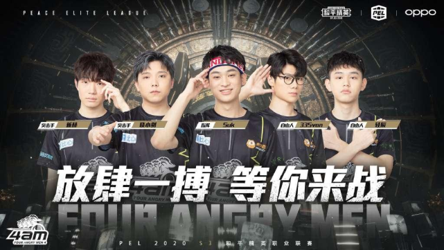 新赛季的总 新赛季的总